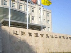 企業展示