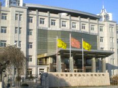 企業展示