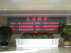 企業展示